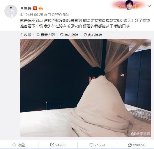 在接受记者JulioMaldonado采访时，赫塔菲主帅博尔达拉斯谈到了格林伍德，他表示不敢相信球队有可能签下格林伍德。